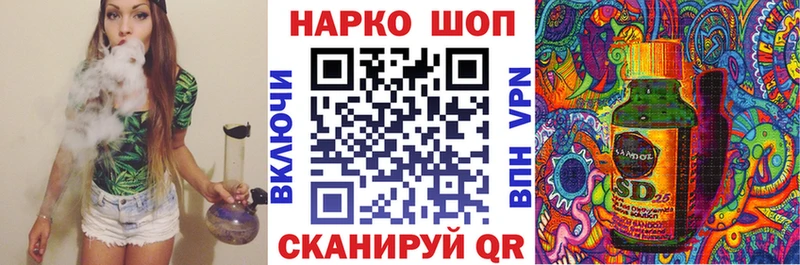 Купить закладку Тавда ГАШ  А ПВП  Мефедрон  АМФ  COCAIN 