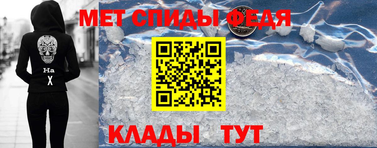 АМФЕТАМИН 97% Тавда