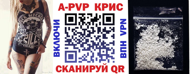 hydra   Тавда  Альфа ПВП мука 