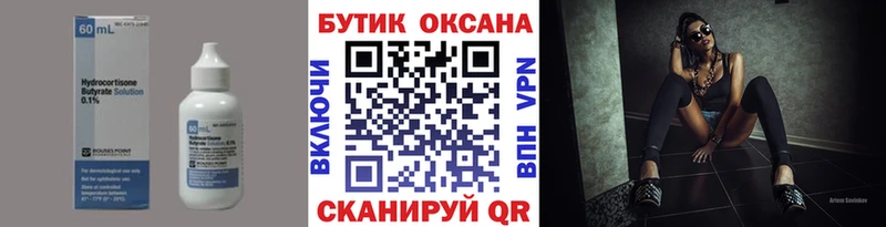БУТИРАТ жидкий экстази  площадка наркотические препараты  Тавда  купить наркотики сайты 