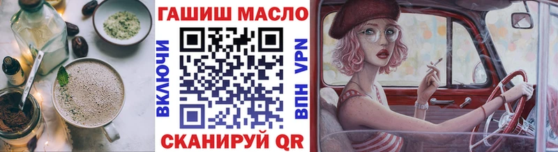 Еда ТГК конопля  shop как зайти  Тавда 