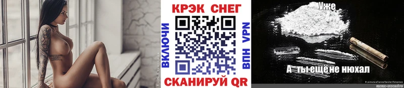 kraken ССЫЛКА  Тавда  COCAIN Боливия 