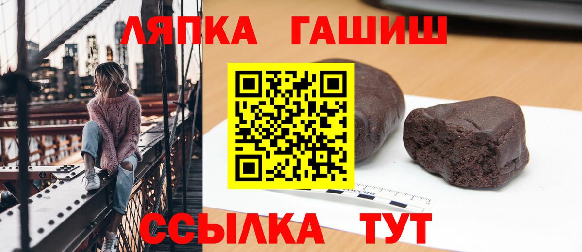 Тавда  Гашиш Ice-O-Lator  ГАШИШ хэш  Вход с VPN 