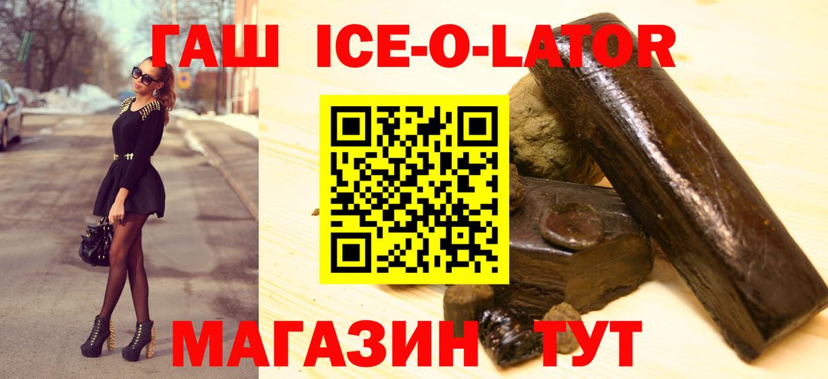 ГАШ Cannabis Тавда