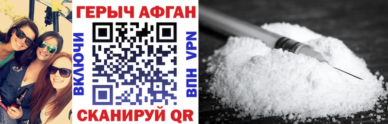 как найти   ОМГ ОМГ зеркало  ГЕРОИН афганец  Тавда 