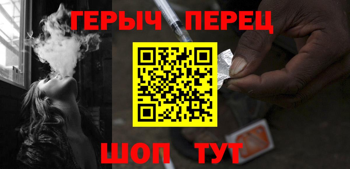ГЕРОИН гречка Тавда