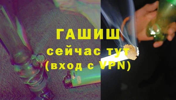 стафф Абдулино