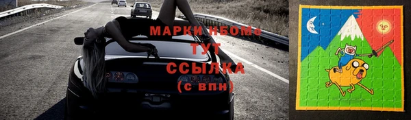 стафф Абдулино