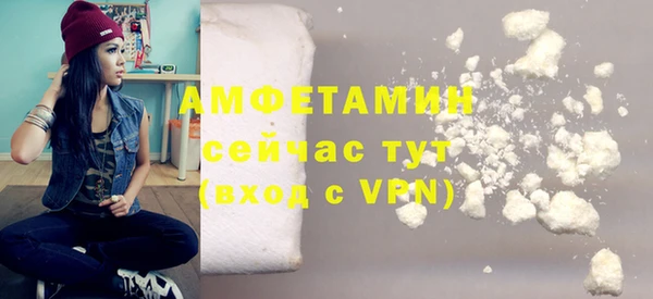 стафф Абдулино