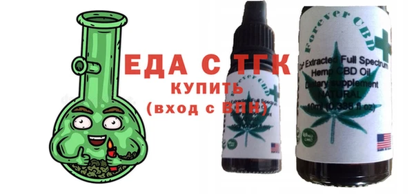 бутират Абаза