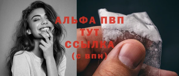 стафф Абдулино