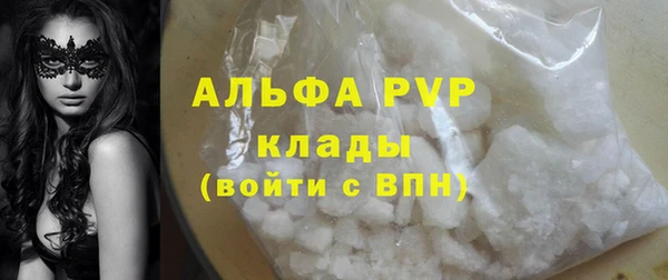 стафф Абдулино