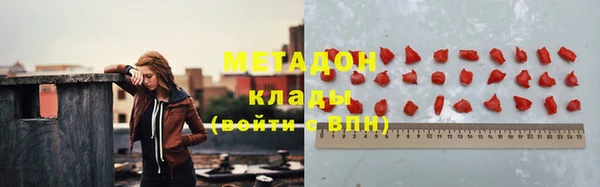 стафф Абдулино