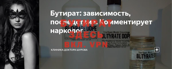 стафф Абдулино