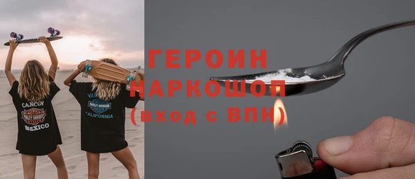 прущие грибы Елизово