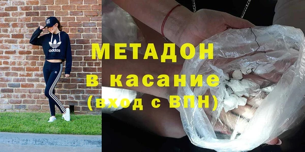 бутират Абаза