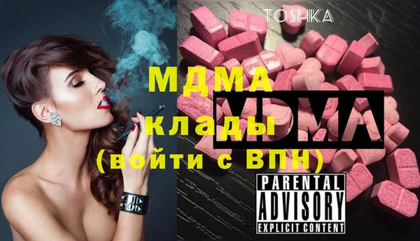 кокаин перу Абинск