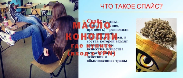бутират Абаза