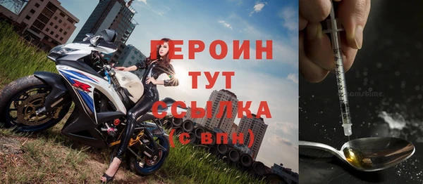 бутират Абаза