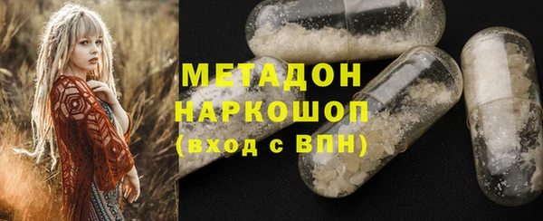 кокаин перу Абинск