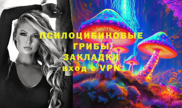 бутират Абаза
