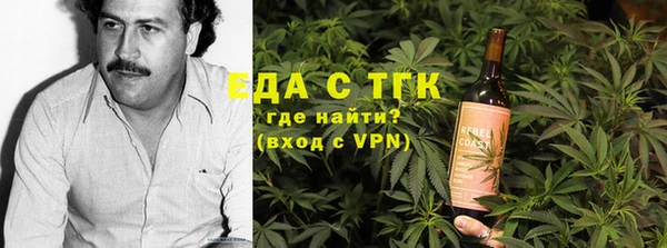 бутират Абаза