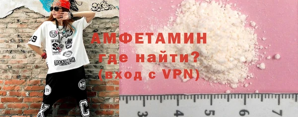 бутират Абаза