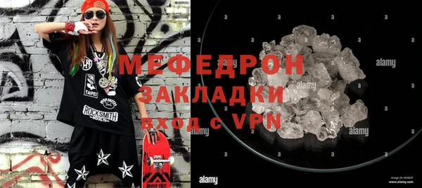 бутират Абаза