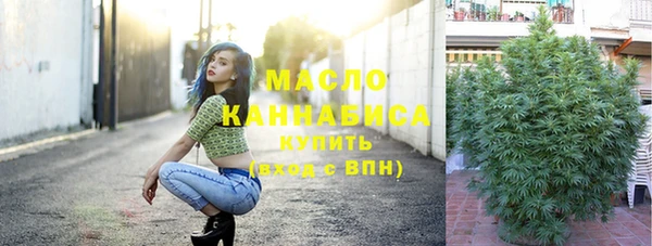 стафф Абдулино