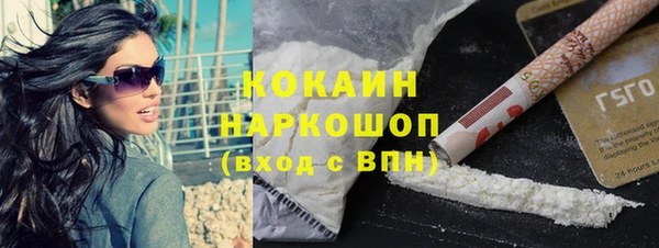 бутират Абаза