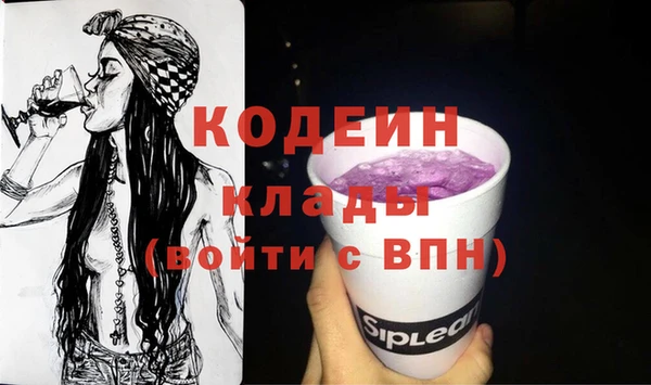 метамфетамин Вяземский