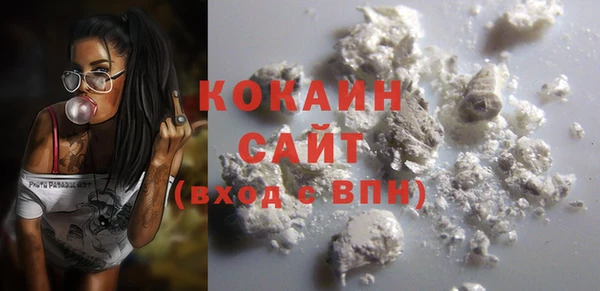 кокаин перу Абинск