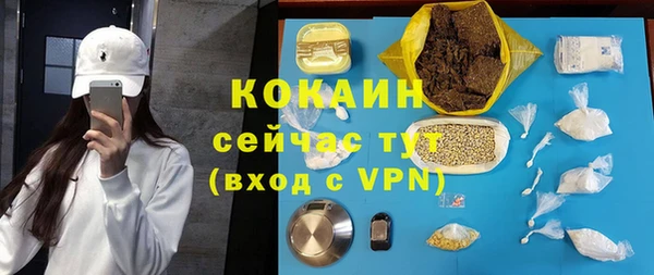 кокаин перу Абинск