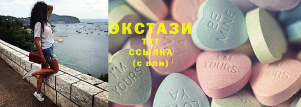 стафф Абдулино
