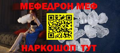 мескалин Ипатово