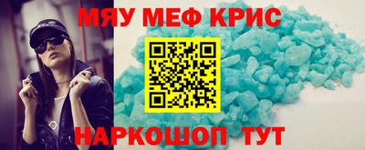 мефедрон Изобильный