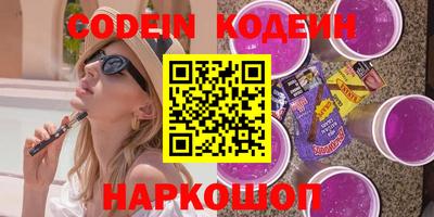 марки nbome Ирбит