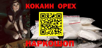 мескалин Ипатово