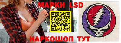 мескалин Ипатово