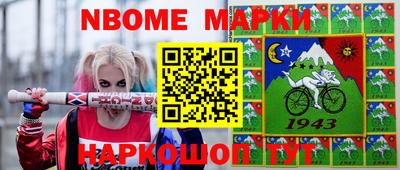 мефедрон Изобильный