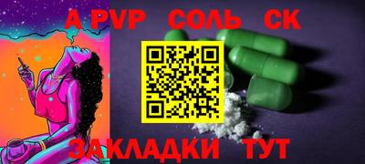 мескалин Ипатово