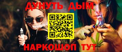 мефедрон Изобильный
