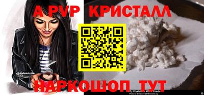 мефедрон Изобильный