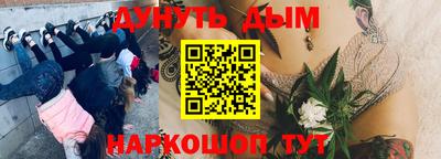 мескалин Ипатово