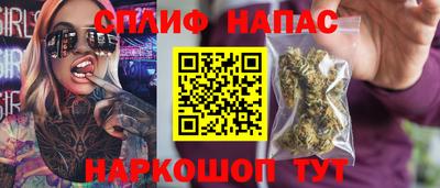 мефедрон Изобильный