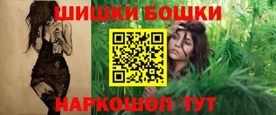 марки nbome Ирбит