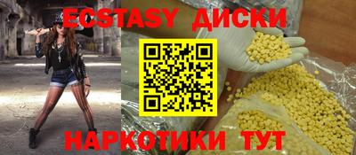 мескалин Ипатово