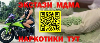 мефедрон Изобильный