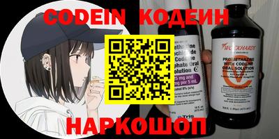 мефедрон Изобильный