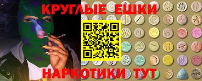 мескалин Ипатово